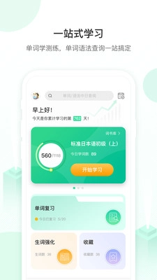 词道官方版图1