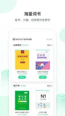 词道官方版图3