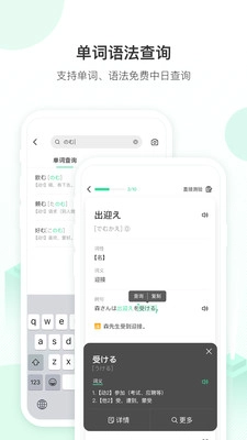 词道官方版图2