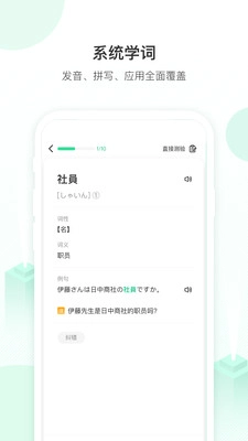 词道官方版图5