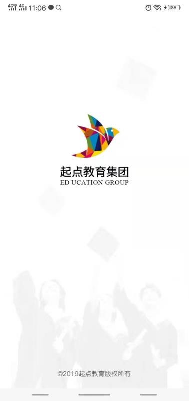 水母课堂无广告版图1