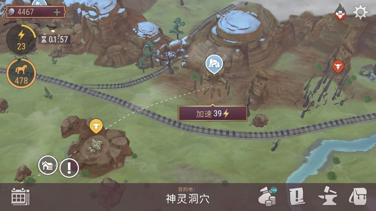 西部土地：生存