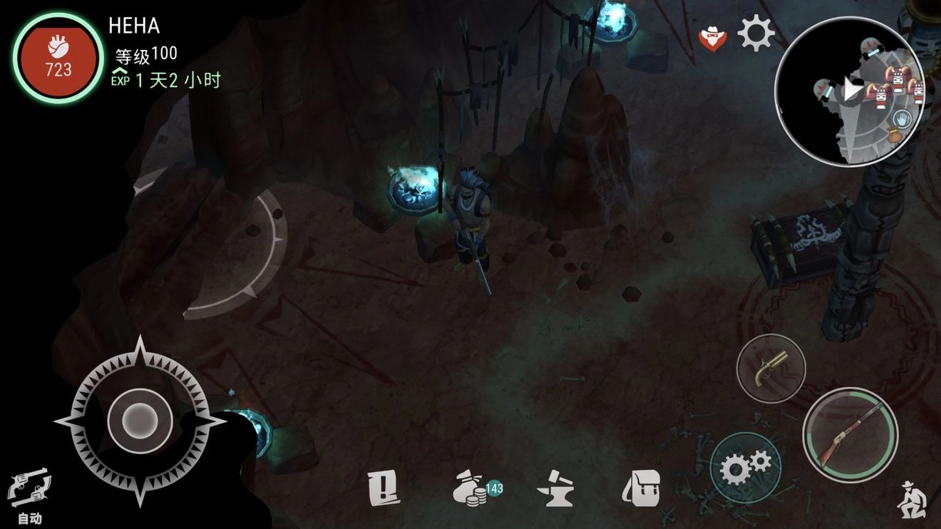 西部土地：生存