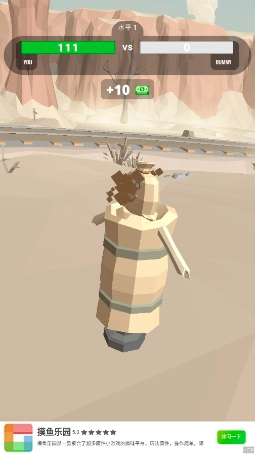 Voodoo西部射击对决