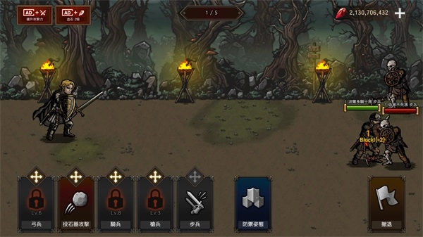 国王之血：防御mod版