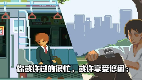 人生游戏免广告版