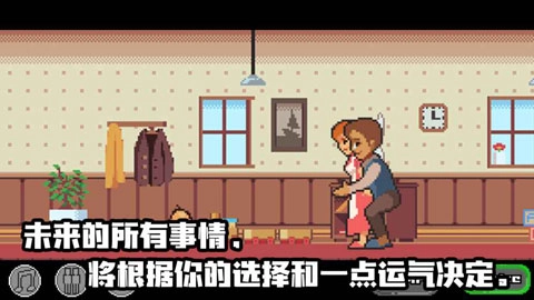 人生游戏免广告版