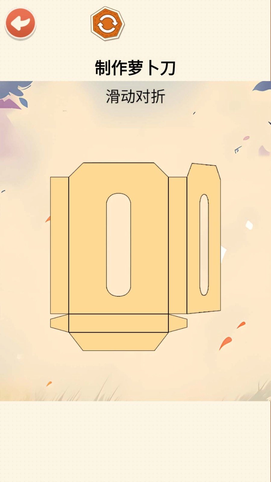 收纳减压大师图1