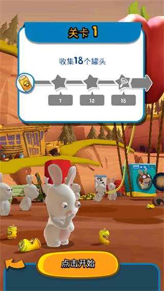 疯狂兔子无敌跑跑1
