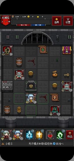 迷你地下城2免更新版(3)