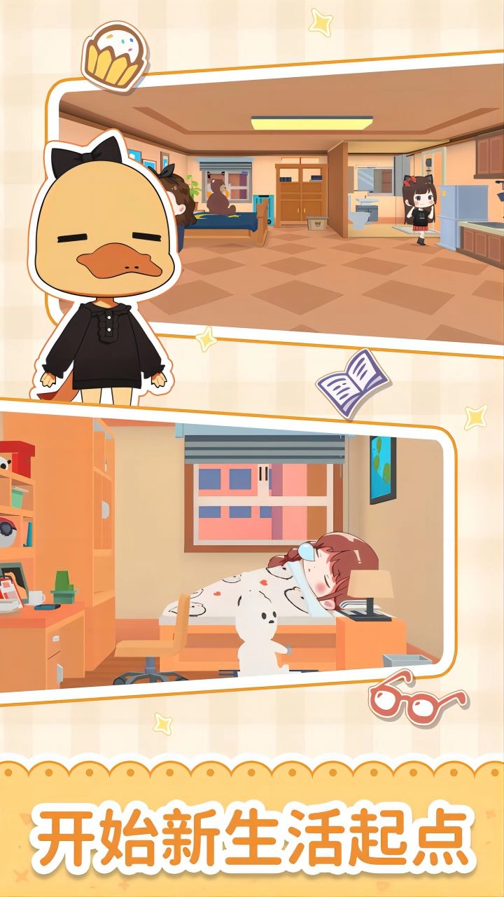 猫婆婆的幸福公寓菜单版