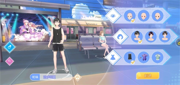 唱舞全明星2偶像之约(1)