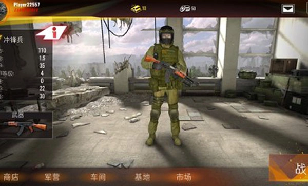 计划异常中文版