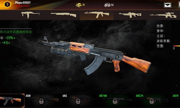 计划异常中文版