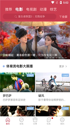 麻花视频追剧最新版图2