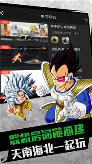 格來(lái)云游戲會(huì)員版截圖0