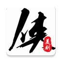 美剧侠