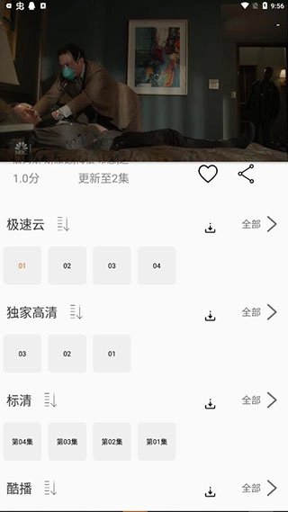 美剧侠图5