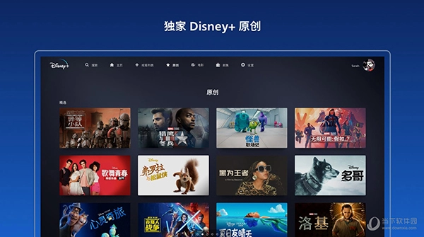 Disney+免费版图2