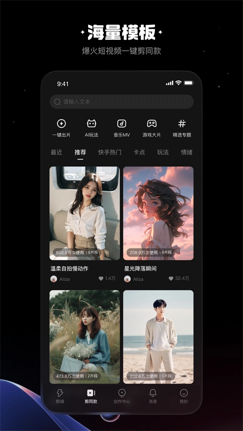 快影(2)
