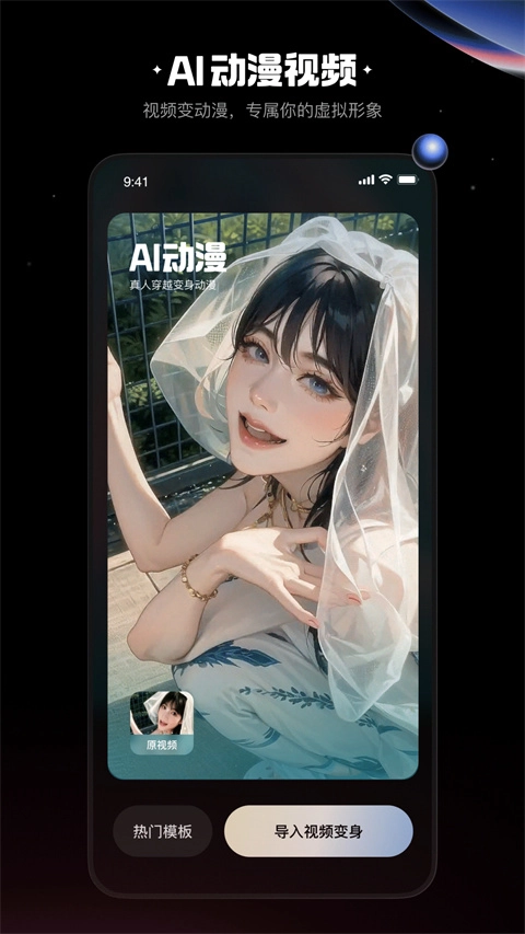 快影(4)