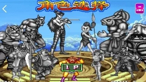 西游释厄传群魔乱舞图3