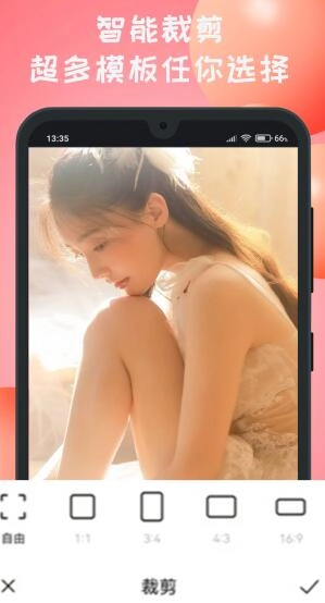 顏相機軟件下載