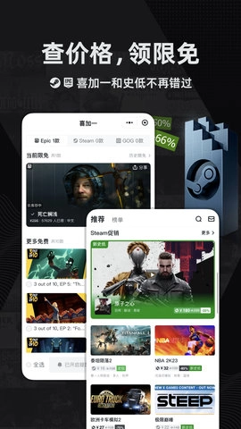 小黑盒无广告版图5