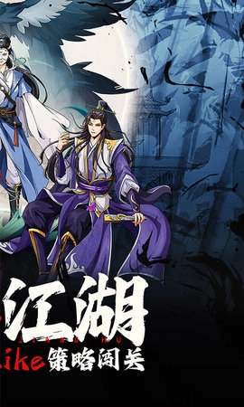 苍云剑道游戏纯净版图2