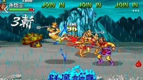 西游释厄传群魔乱舞图1