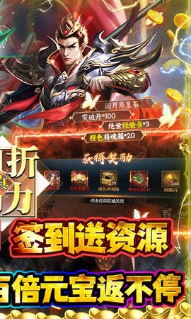 极限16官方正版图2