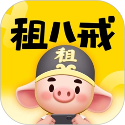 租八戒租号