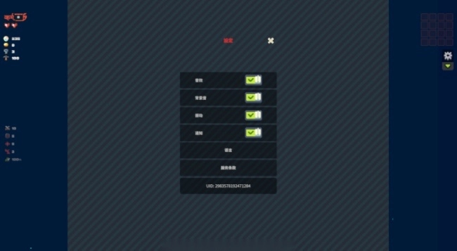 孤勇地牢游戏图2