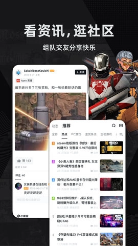 小黑盒无广告版图3