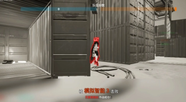 蔚蓝竞技场游戏图3