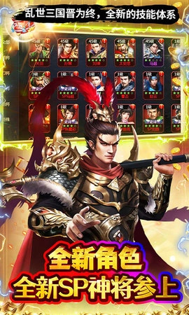 极限16官方正版图5