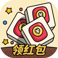 消方块红包极速版