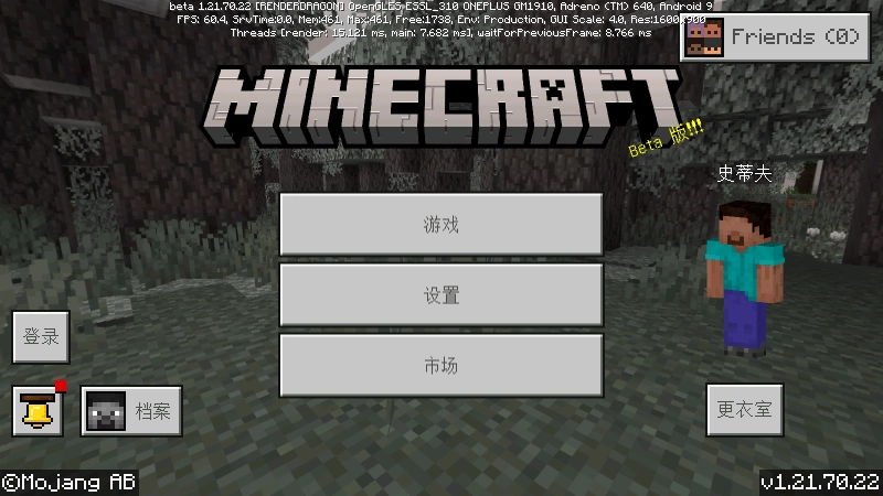 我的世界beta版图2