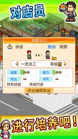 吃货大食堂(3)