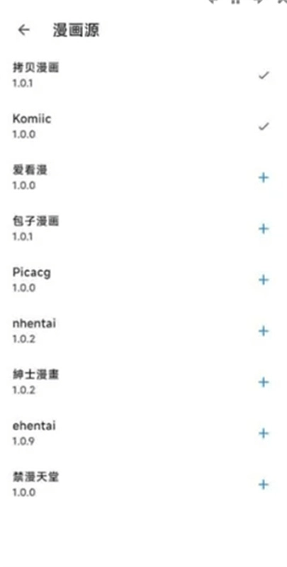 venera漫画盒子图3