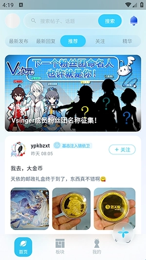 V次元軟件下載