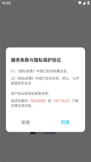 小萝莉壁纸屋安装下载