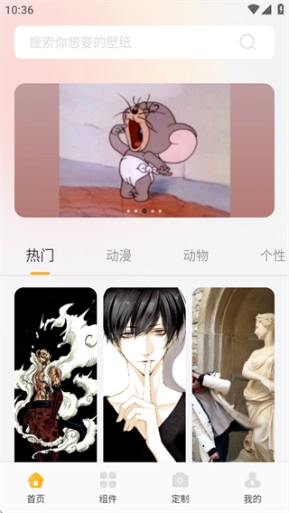 小萝莉壁纸屋安装下载