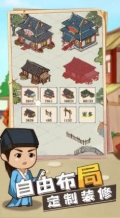 听闻有间客栈(2)