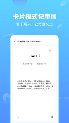 英语拍照翻译图3