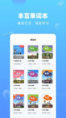 英语拍照翻译图5