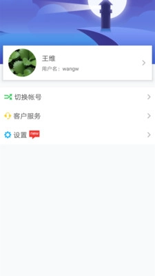 华海教育图5