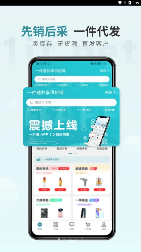 一件通图2