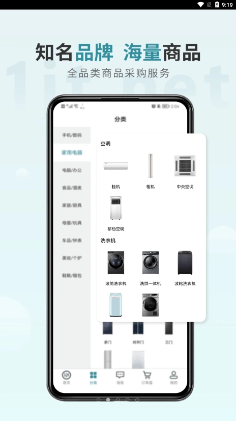 一件通图3