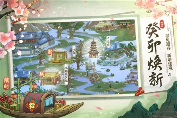 桃源记图5